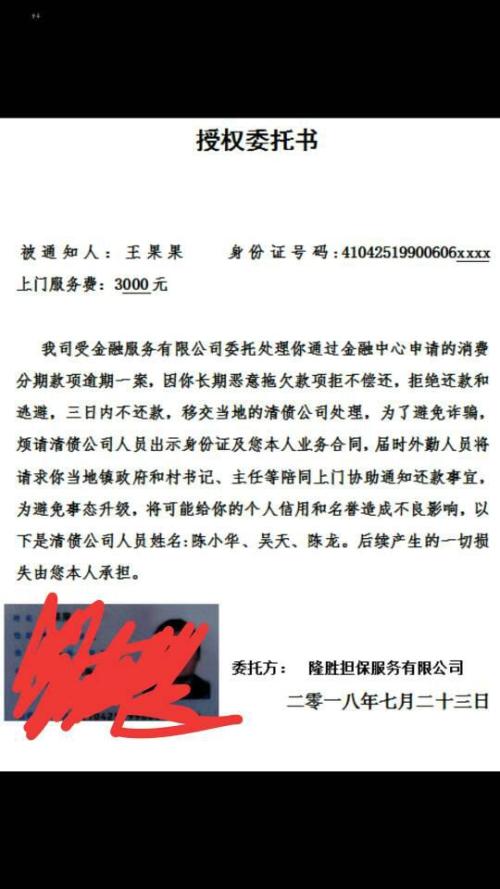 非议:7777788888新奥门,警惕虚假宣传-全面释义、解释与落实