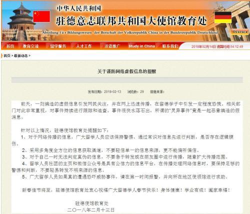 蒙蔽:澳门管家婆,警惕虚假宣传-全面释义、解释与落实