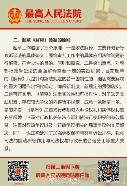 注意:新澳门四肖期期准免费公开,请全面释义、解释与落实